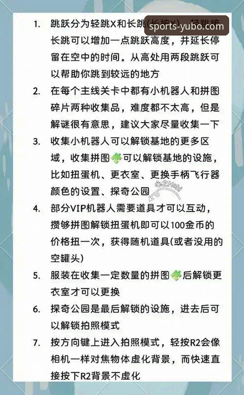 宇博官方平台安装与功能深度解析:从下载到高效使用的专业指南