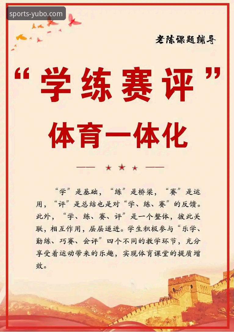 宇博体育平台评价使用技巧 宇博体育平台评价与使用技巧完整指南:从下载到高阶玩法